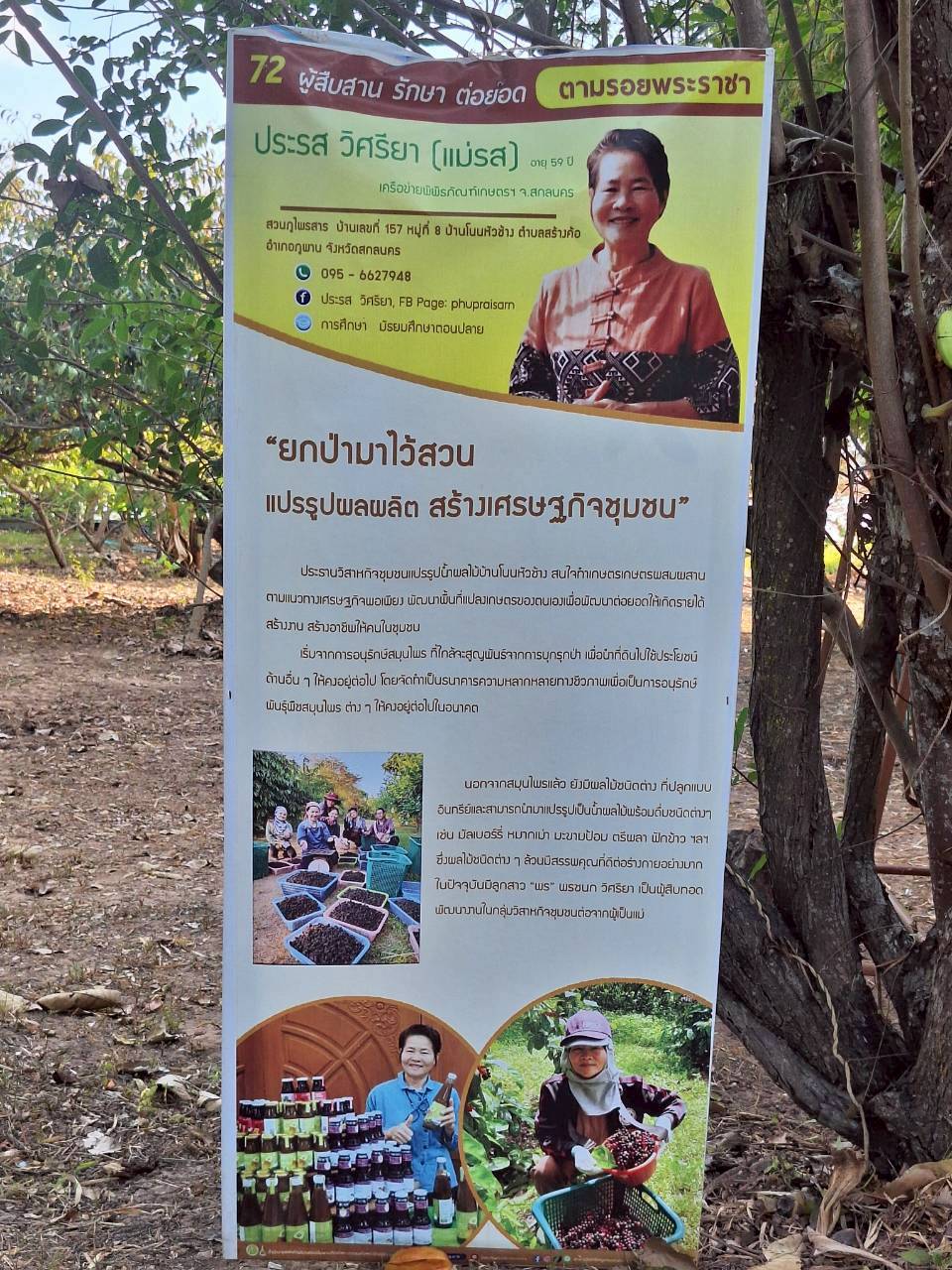 title - ผู้ตรวจราชการ ส.ป.ก. ร่วมประชุมคณะทำงานติดตามเร่งรัดการใช้จ่ายงบประมาณประจำปีงบประมาณ พ.ศ. 2569 ของสำนักงานการปฏิรูปที่ดินเพื่อเกษตรกรรม ครั้งที่ 1/2569 และประชุมตรวจราชการและติดตามความก้าวหน้าผลการดำเนินงานตามแผนการตรวจราชการของผู้ตรวจราชการสำนักงานการปฏิรูปที่ดินเพื่อเกษตรกรรม ประจำปีงบประมาณ พ.ศ. 2569 รอบที่ 1 เขตตรวจราชการที่ 11 จังหวัดสกลนคร